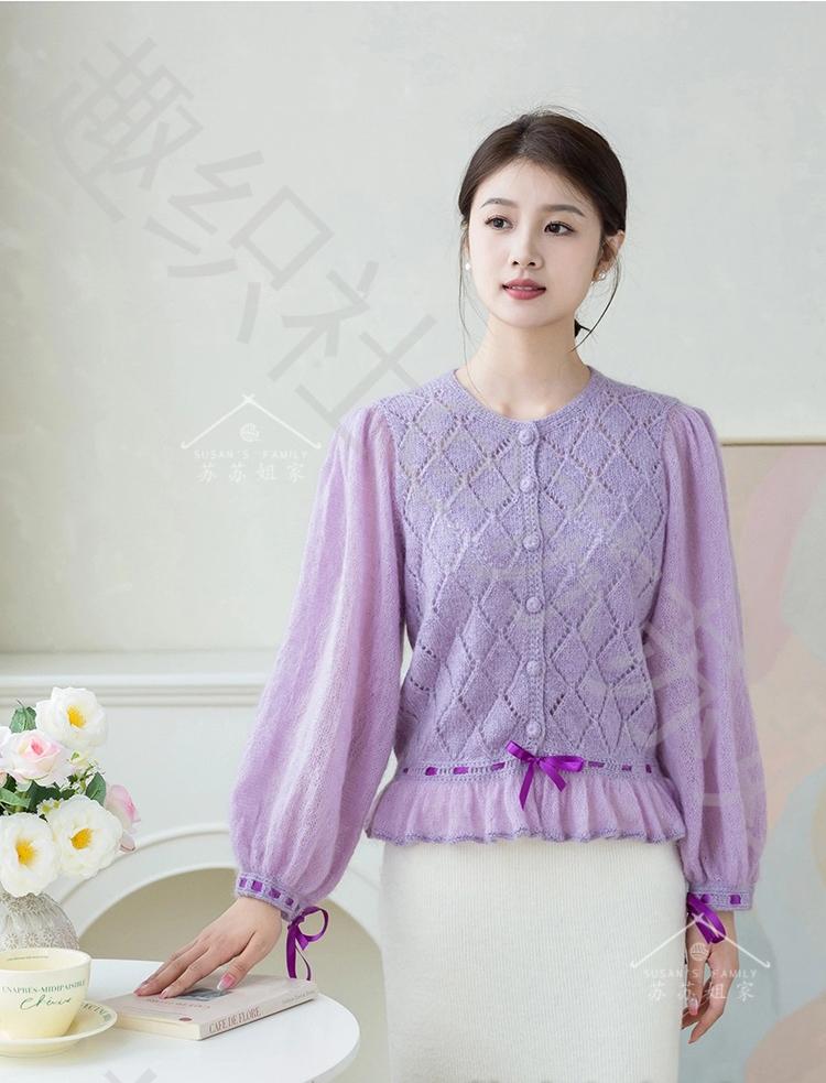 Y¨¡n Blouse Knit Pattern