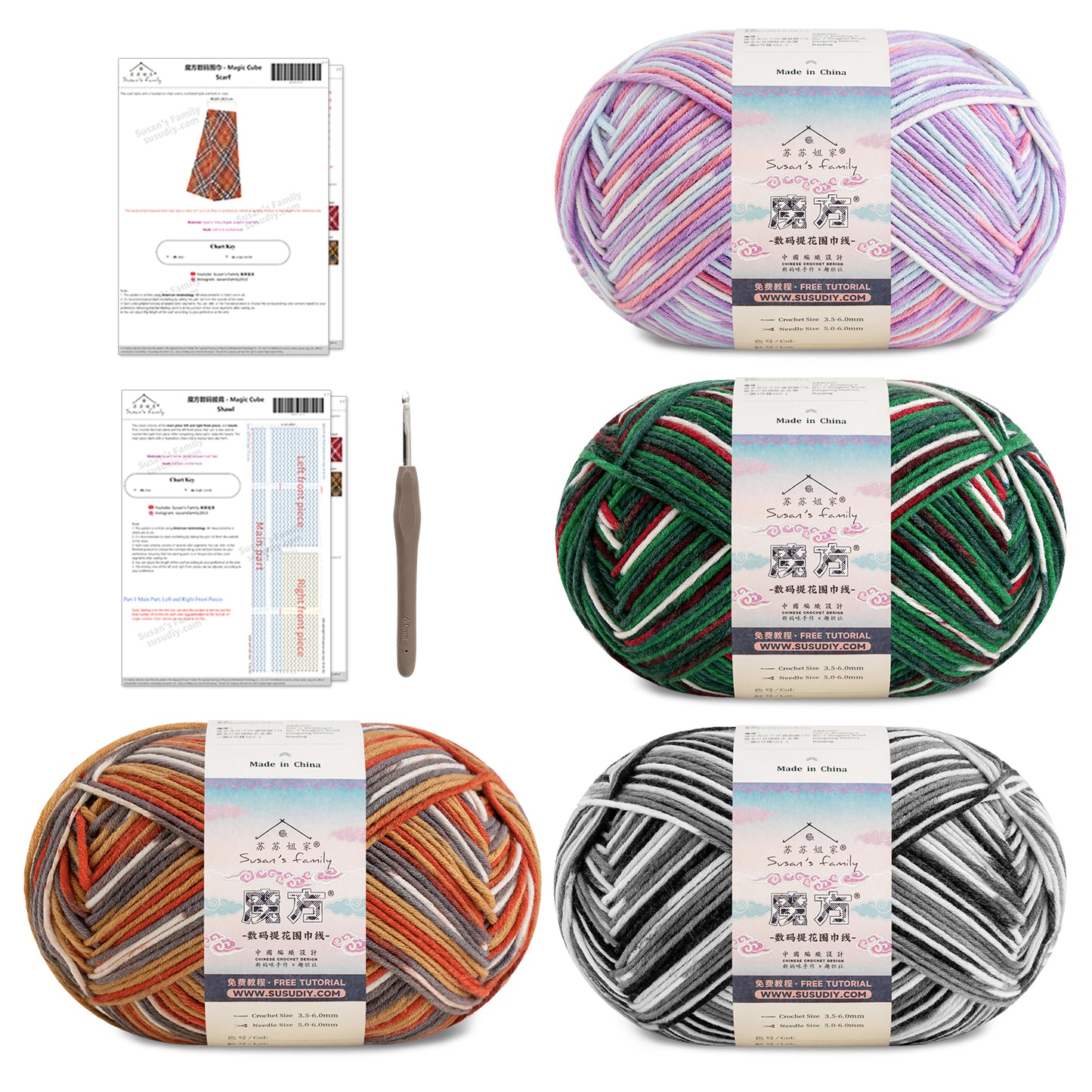 Magic Cube-Digital Jacquard Scarf Yarn 4 packs | Susan's Family