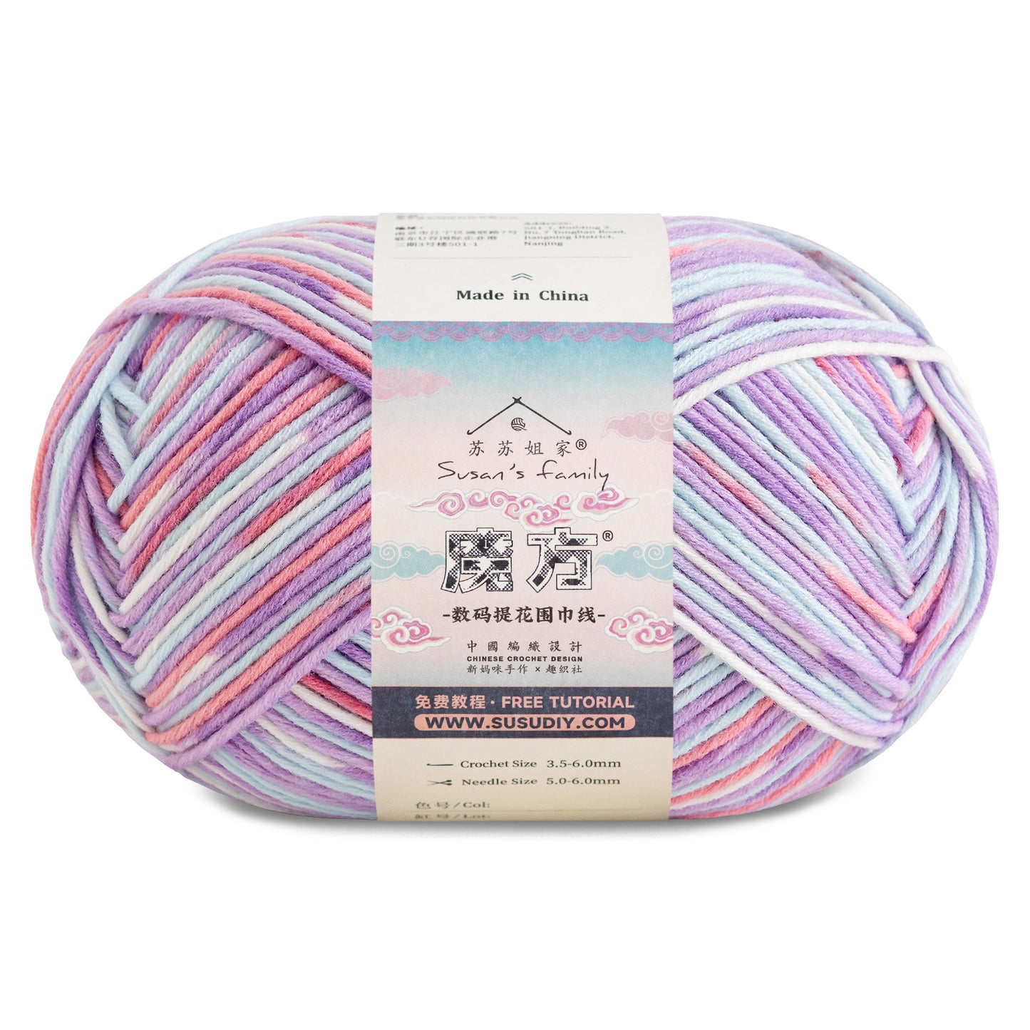 Magic Cube-Digital Jacquard Scarf Yarn 1 pack | Susan's Family