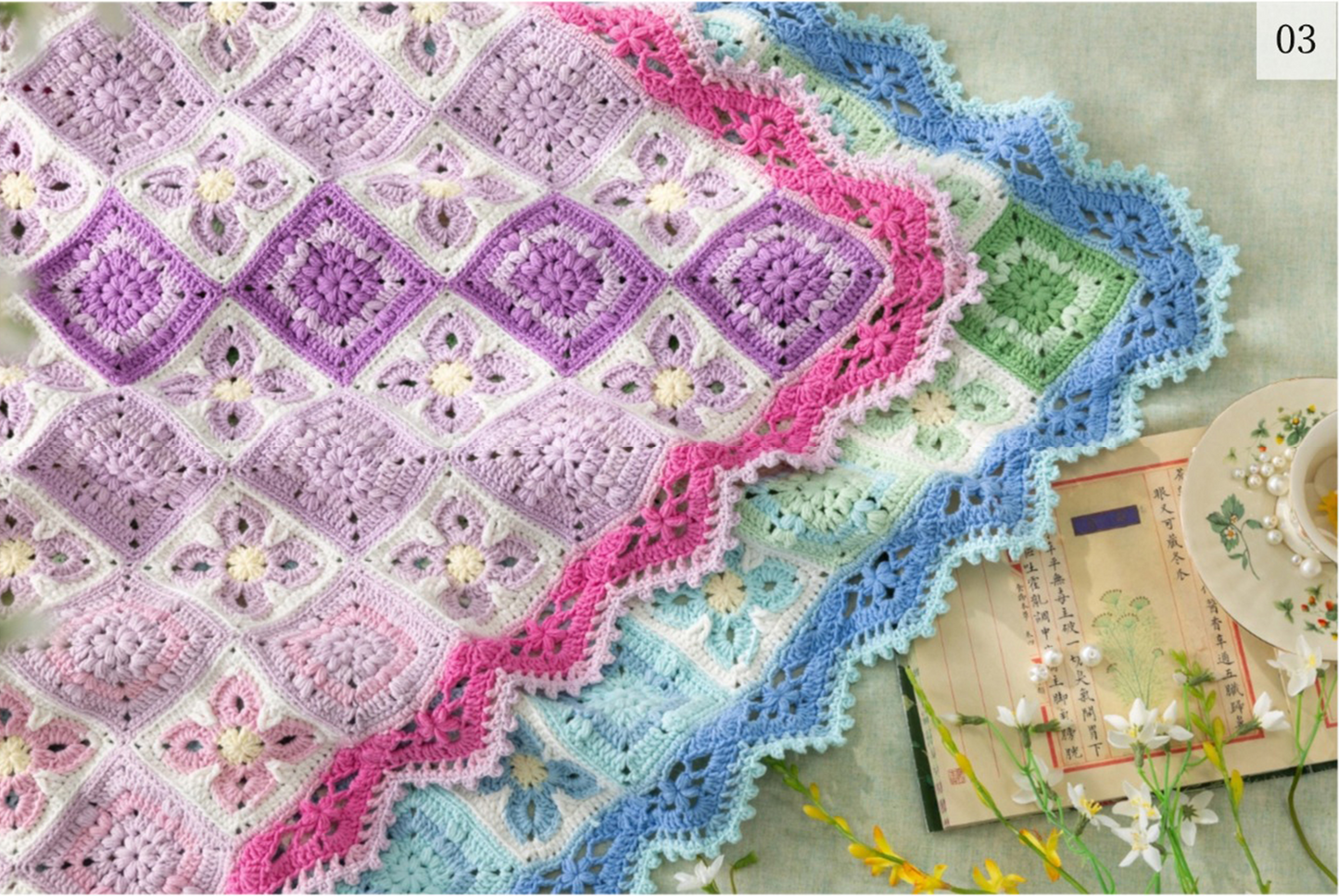 "Fu" Patchwork Blanket Crochet Yarn Kit | Herbal Chronicle Series | Susan's Family