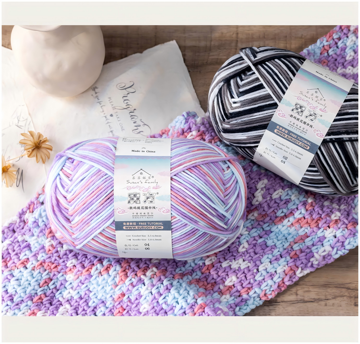 Magic Cube-Digital Jacquard Scarf Yarn 1 pack | Susan's Family