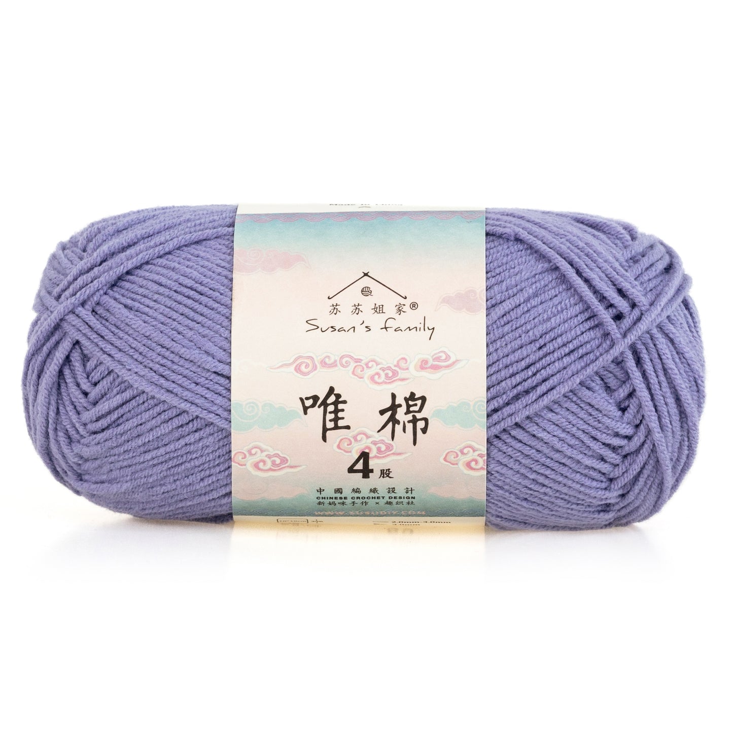 Combed Cotton 4 ply 1 pack- 60 Cotton 40 Acrylic Yarn | Susan's Family