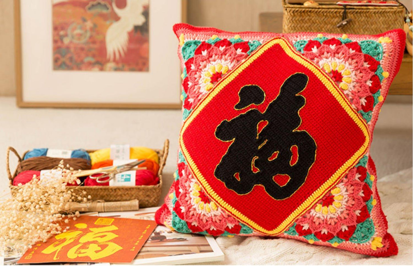 Fu Cushion Cover Crochet Yarn Kit | Chinese Aesthetics Series | Susan's Family