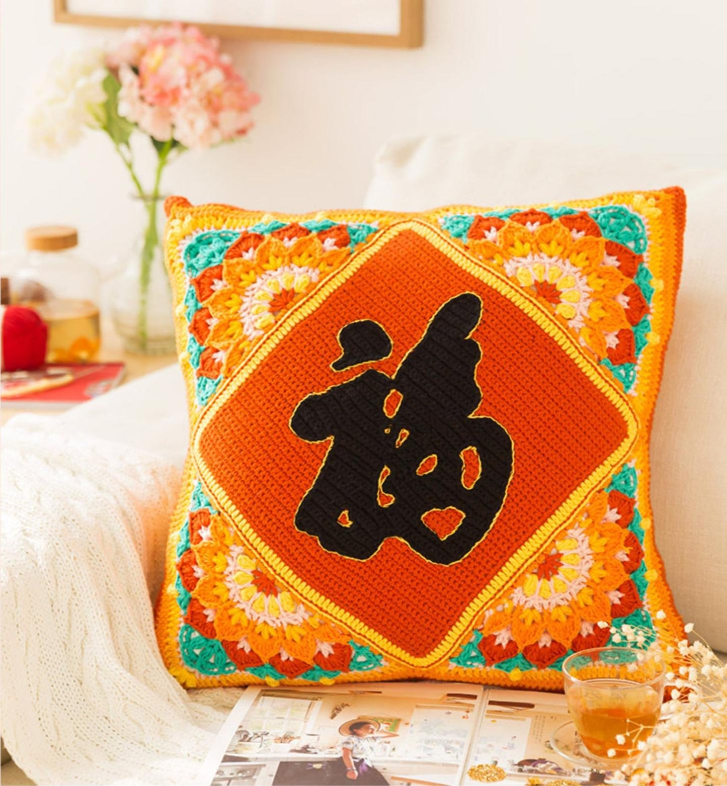 Fu Cushion Cover Crochet Yarn Kit | Chinese Aesthetics Series | Susan's Family