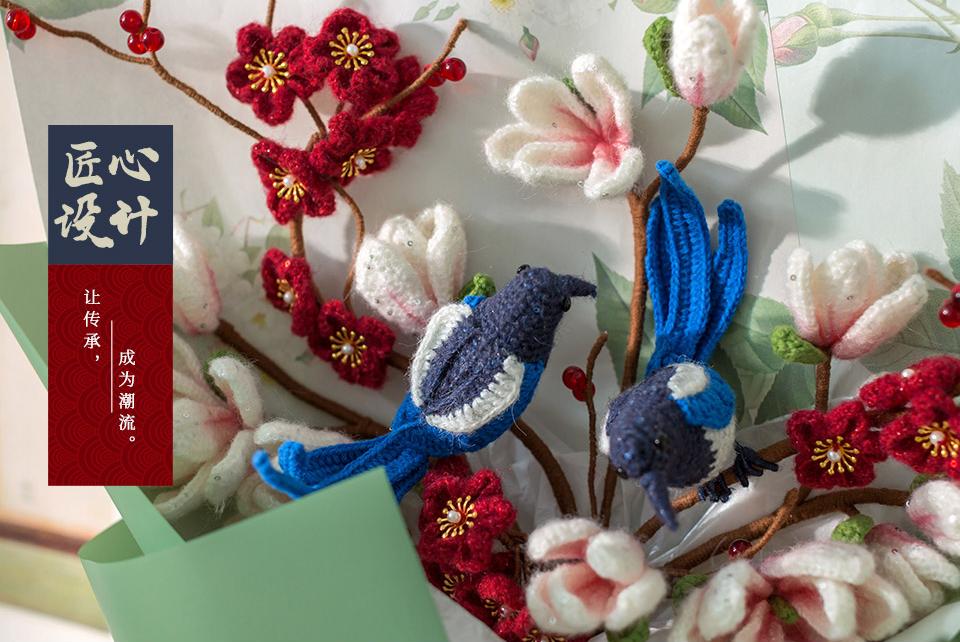 Auspicious Bird Bouquet Crochet Yarn Kit | Chinese Aesthetics Series | Susan's Family